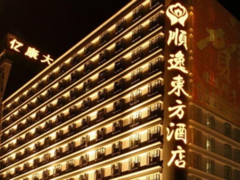 Oriental Shine Hotel Shenzhen Zewnętrze zdjęcie