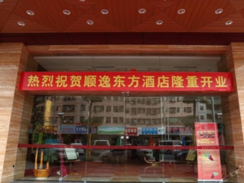 Oriental Shine Hotel Shenzhen Zewnętrze zdjęcie